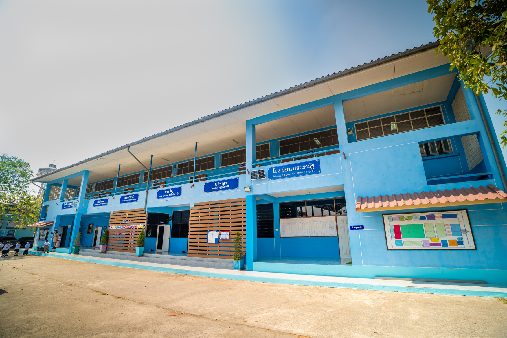 โรงเรียนบ้านคลอง 22