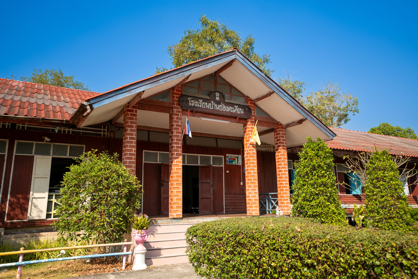 โรงเรียนบ้านช่องตะเคึยน