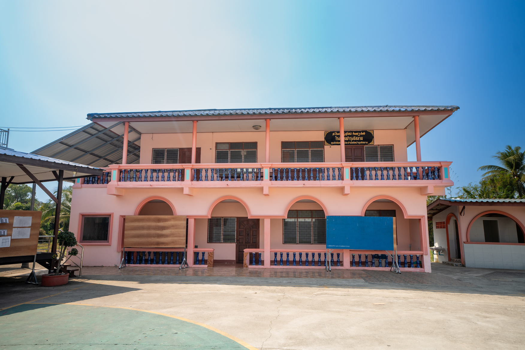 มัสยิดบำรุงอิสลาม