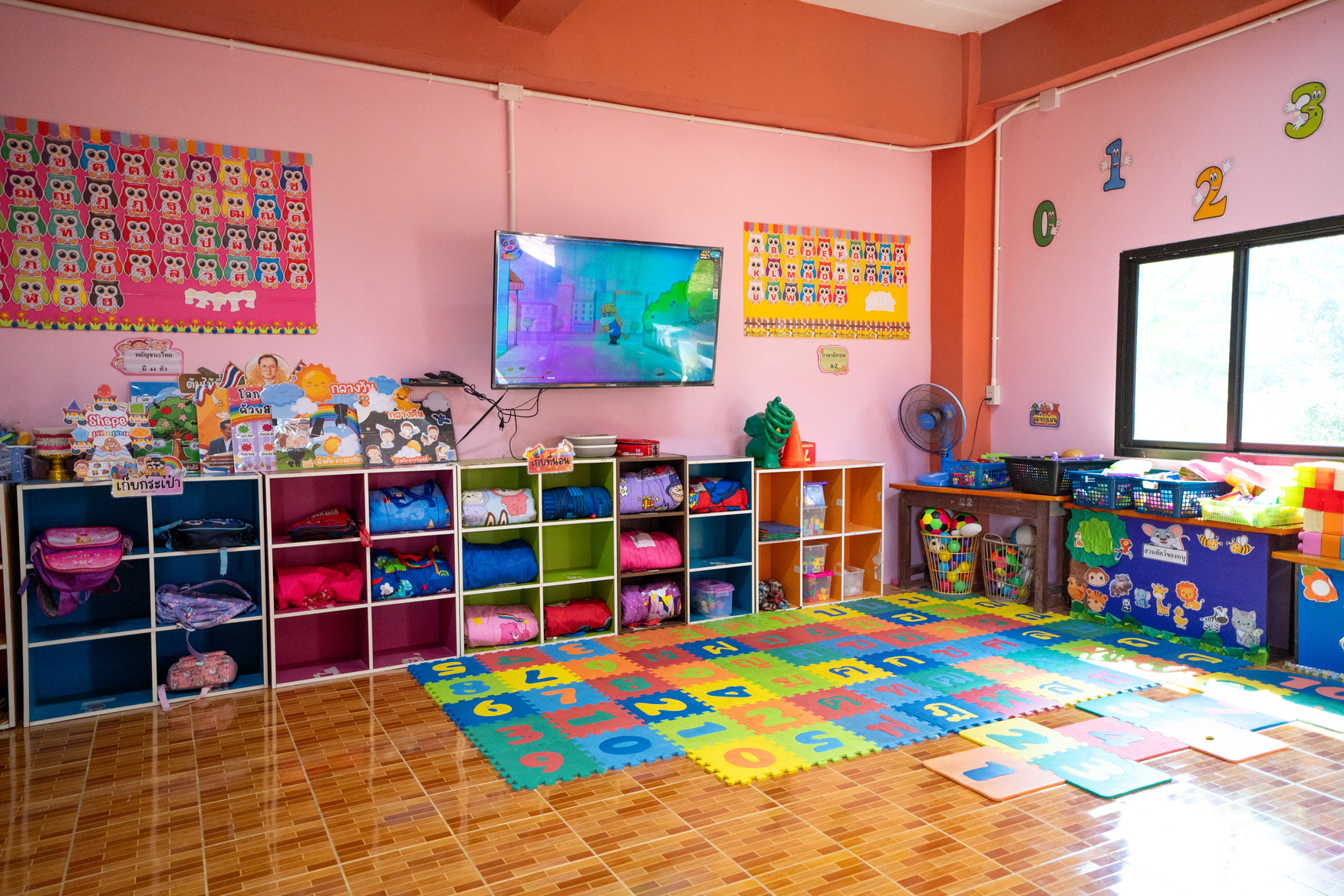 ศูนย์พัฒนาเด็กเล็ก