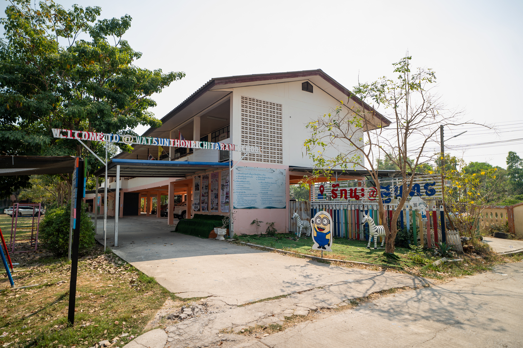 โรงเรียนวัดสุนทร