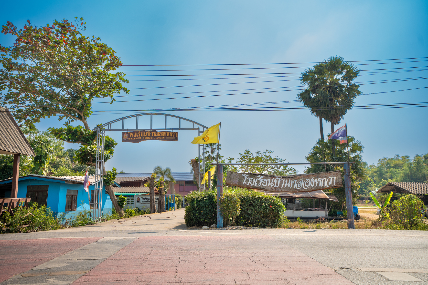 โรงเรียนบ้านคลองหกวา