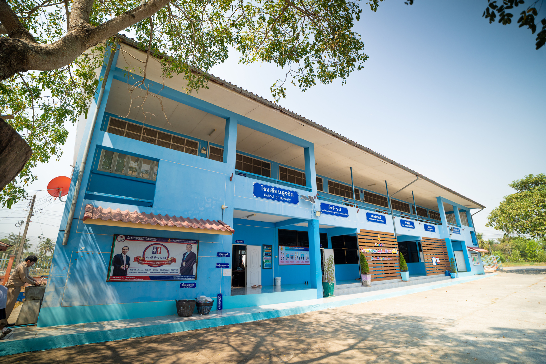 โรงเรียนบ้านคลอง 22