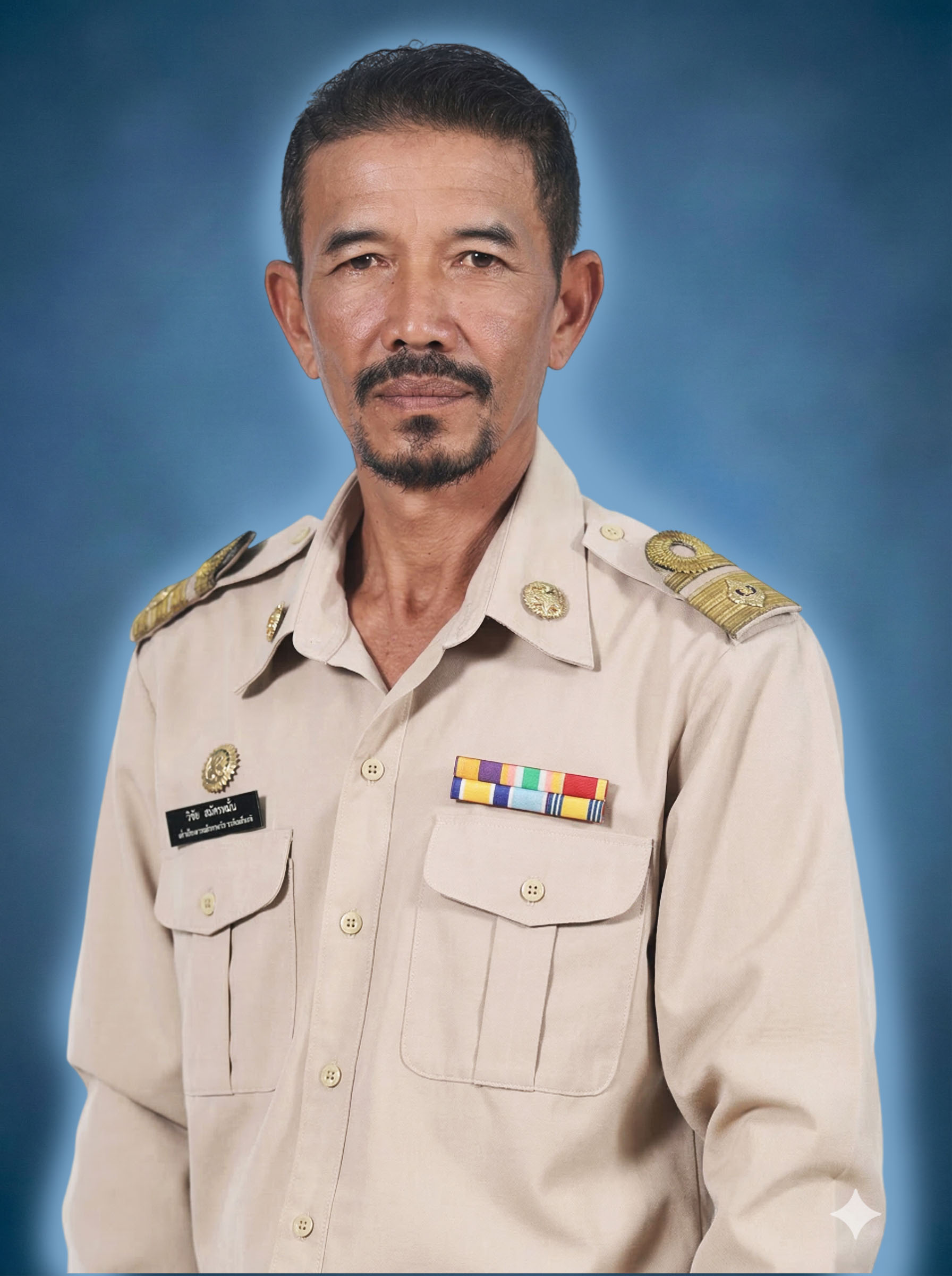 นายวินัย มะหะหมัด