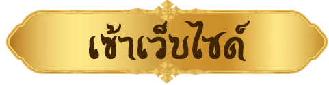 สำนักพระราชวัง